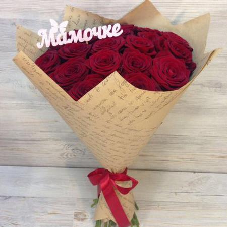 19 красных  роз для мамы